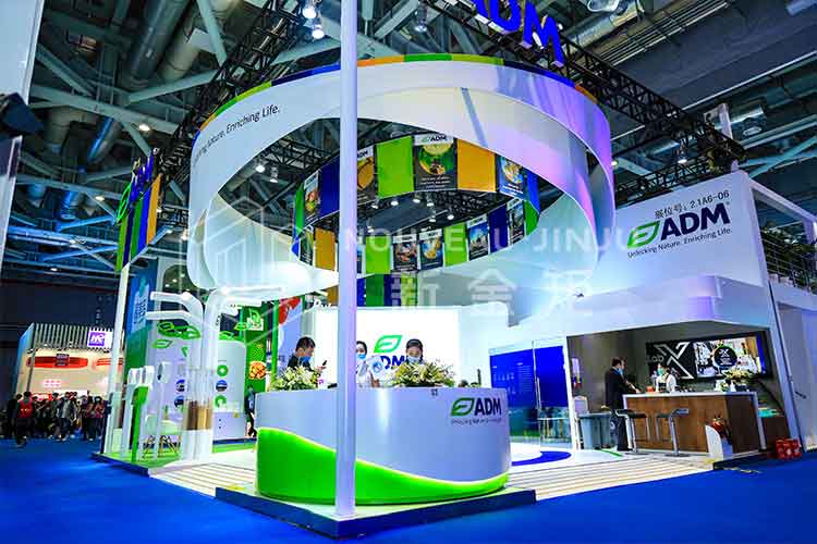 11月進(jìn)博會-ADM