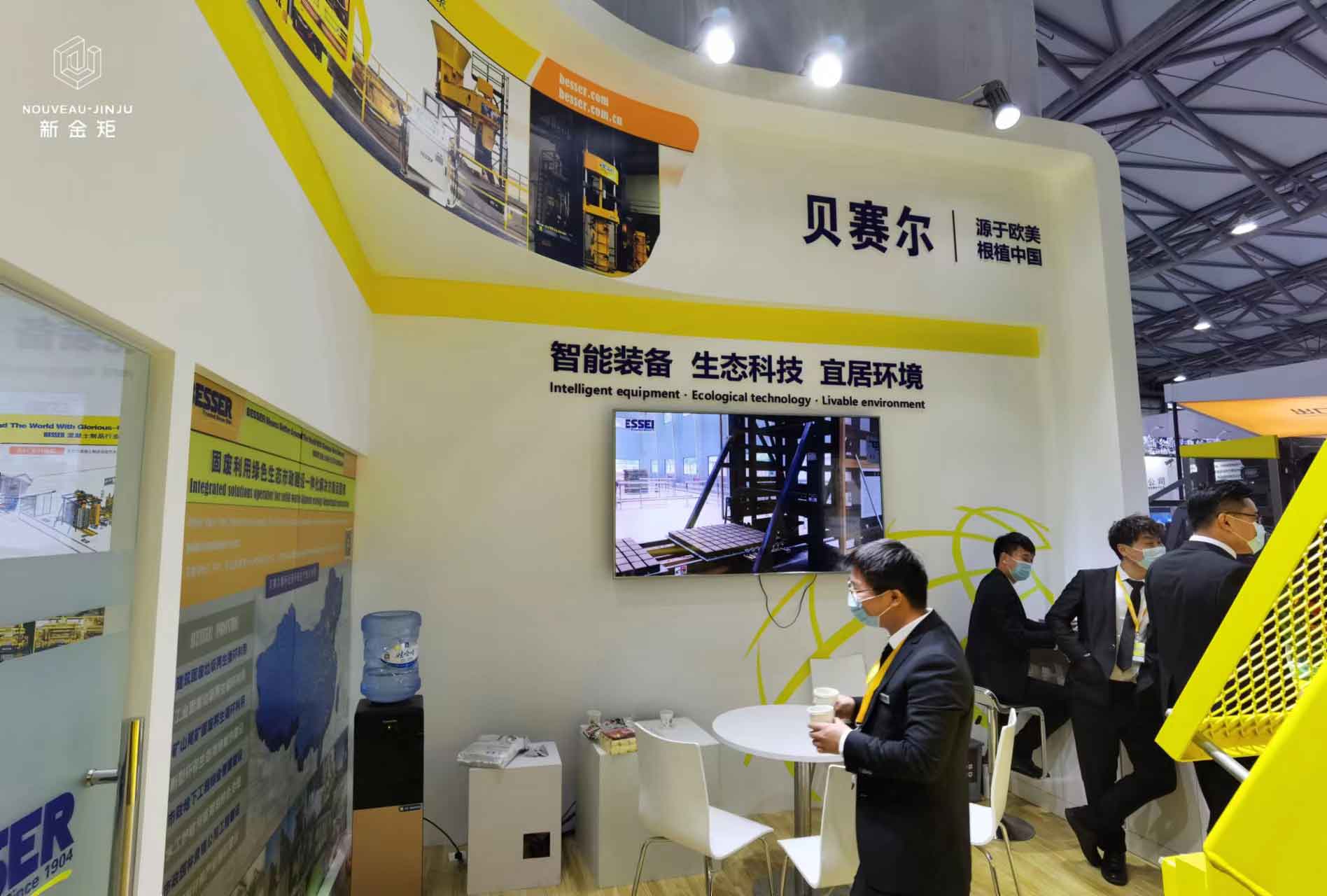 超吸引眼球的亮黃色展臺設(shè)計