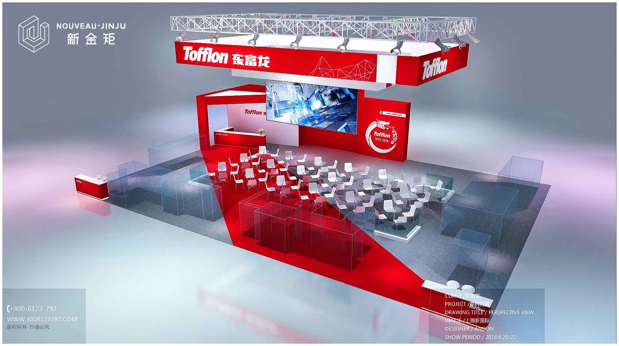 案例分享丨簡約紅色展臺設(shè)計