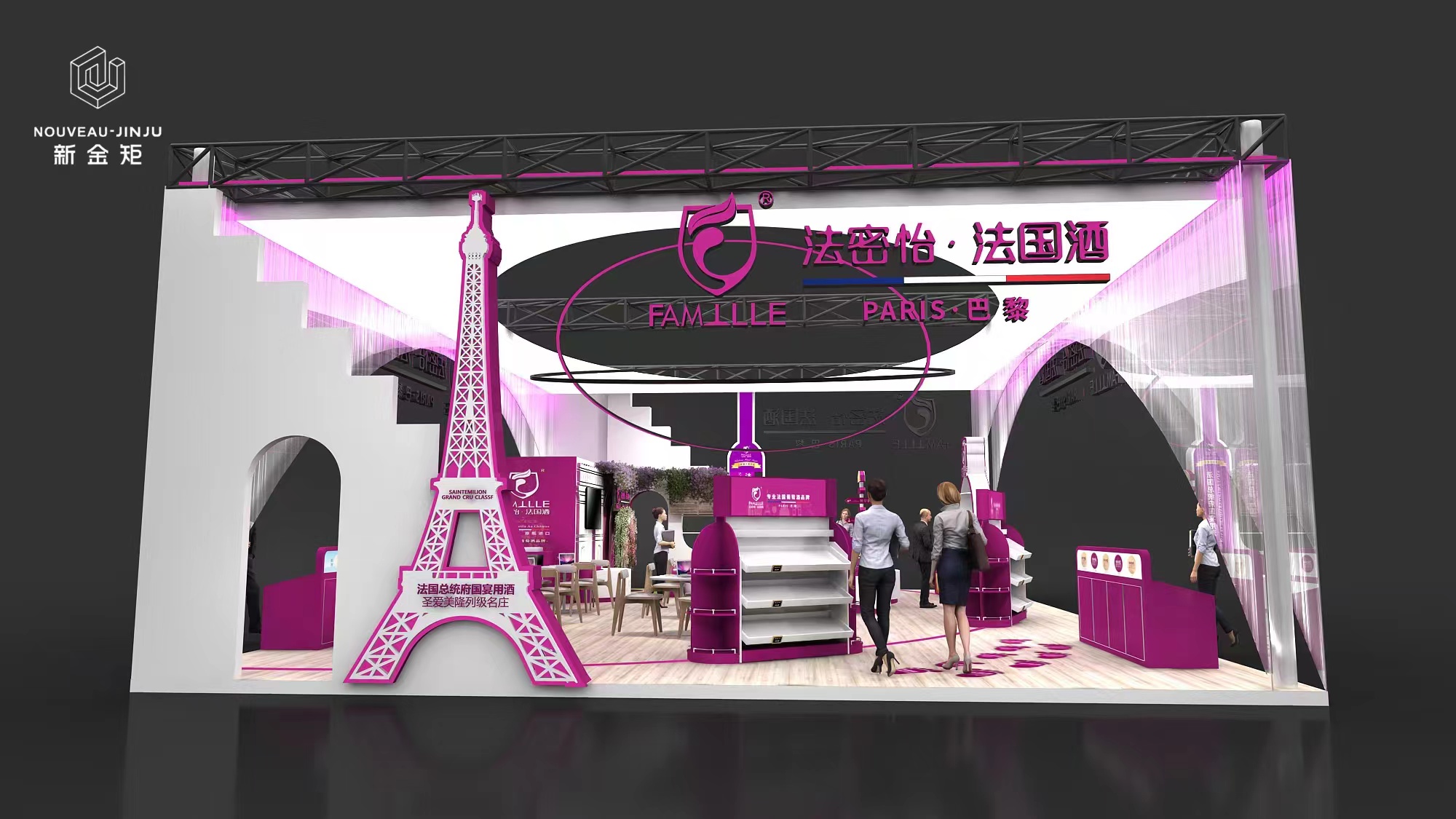 上海展會設(shè)計(jì)搭建.jpg 上海展會設(shè)計(jì)搭建.jpg