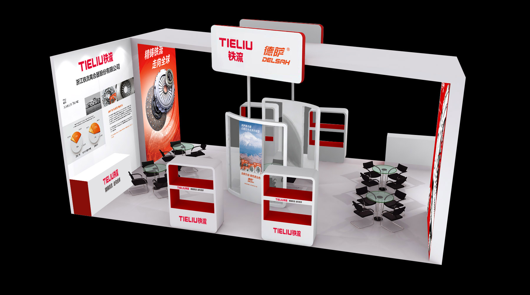 美國(guó)展臺(tái)搭建知識(shí) 美國(guó)展臺(tái)搭建知識(shí)