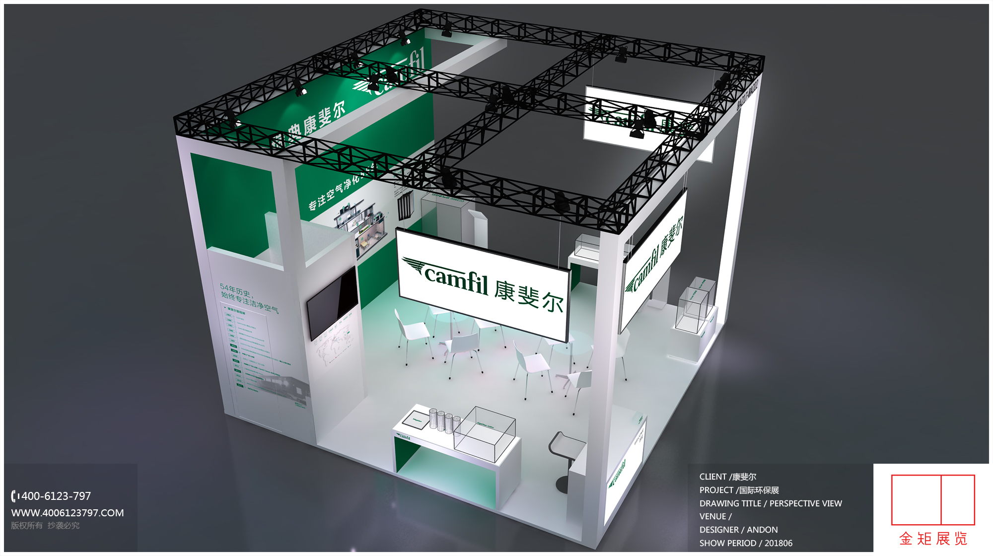 美國口碑好的展臺搭建 美國口碑好的展臺搭建